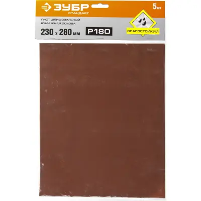 Лист шлифовальный ЗУБР 230x280 P180 35417-180