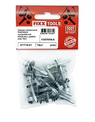 Саморез кровельный FIXXTOOLS оцинкованный 5.5х32мм с шайбой упак 15шт