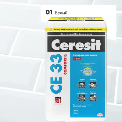 Затирка цементная Ceresit CE33 № 01 белый 25кг 1073546