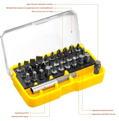 Набор бит STAYER 32шт в компактном боксе 26135-H32