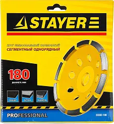 Чашка STAYER "PROFESSIONAL" алмазная сегментная однорядная, высота 22,2мм, 180мм