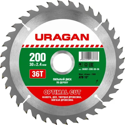 URAGAN Optimal cut 200х30мм 36Т, диск пильный по дереву