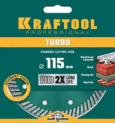 Диск алмазный Kraftool 115мм TURBO 36682-115