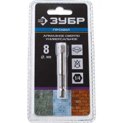 Сверло ЗУБР Профессионал алмазное универсальное 8мм 29865-08