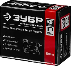 ЗУБР 19  мм скобы для степлера плоские тип 53F, 5000 шт