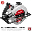 Пила ЗУБР дисковая циркулярная, 90°-70 мм диск 210 мм 2000 Вт ПД-75