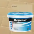 Затирка цементная Ceresit CE40 №22 мельба 2кг 1427833 Затирка цементная Ceresit CE40 №22 мельба 2кг 1427833