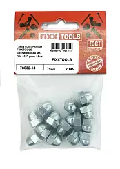 Гайка колпачковая FIXXTOOLS шестигранная М8 DIN 1587 упак 14шт