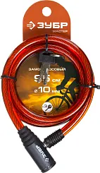 Замок ЗУБР "МАСТЕР", тросовый, 3 ключа в комплекте, длина троса 950мм, d 10мм