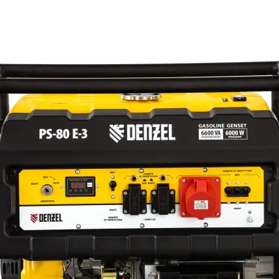 Генератор бензиновый PS 80 E-3, 6,6 кВт, 400В, 25л, электростартер// Denzel