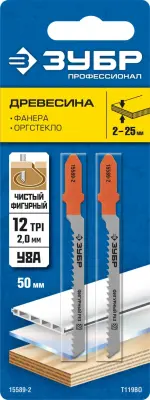 Полотна ЗУБР "ПРОФЕССИОНАЛ", T119BO, для эл/лобзика, HCS, по дереву, фигурный рез, T-хвост., шаг 2мм