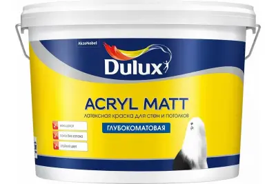 Краска для стен и потолков латексная Dulux Acryl Matt глубокоматовая база BC 9 л.