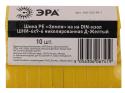 Шина ЭРА NO-222-90-1 PE земля на DIN-изоляторе ШНИ-6х9-6 никелированная Д-Желтый Б0044139
