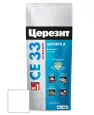 Затирка цементная Ceresit CE33 № 01 белый 2кг 2092228
