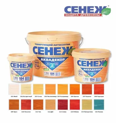 Антисептик тонирующий СЕНЕЖ АКВАДЕКОР для дерева 103 сосна 2.5кг