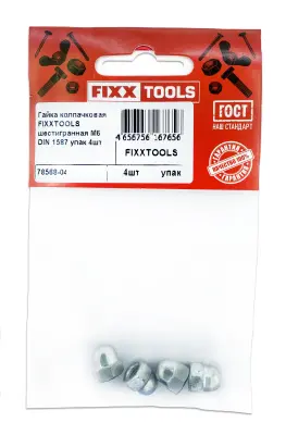 Гайка колпачковая FIXXTOOLS шестигранная М6 DIN 1587 упак 4шт