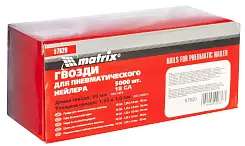 Гвозди для пневмонейлера F50 (5000шт/уп) /MATRIX
