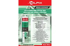 Kлей-герметик монтажный SilFix Hybrid Bond Crystal Tack  прозрачный 290 мл