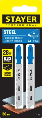 Полотна STAYER "PROFI" T118G для эл/лобзика HSS по металлу (05-15мм) T-хвост. шаг 11мм 50мм 2шт