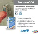 Гидроизоляция Mapei PLANISEAL 88 на цементной основе серый 25кг