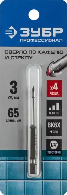 Сверло по керамике 3,0мм с четырьмя реж. лезвиями ЗУБР"ПРОФЕССИОНАЛ"