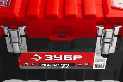 Ящик для инструмента пластиковый 22 ЗУБР "МАСТЕР"