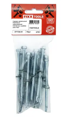 Саморез кровельный FIXXTOOLS оцинкованный 5.5х102мм с шайбой упак 15шт