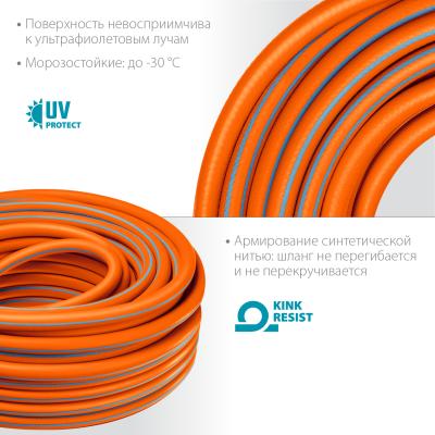 Шланг садовый GRINDA PROLine FLEX 3 Ø 1'х25 м, 15 бар., 3-х слойный, армированный, 429008-1-25
