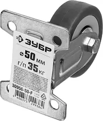 Колесо неповоротное d=50 мм, г/п 35 кг, резина/полипропилен, ЗУБР