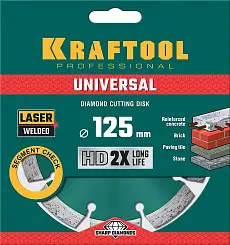 Диск алмазный Kraftool UNIVERSAL 125мм сегментный 36680-125