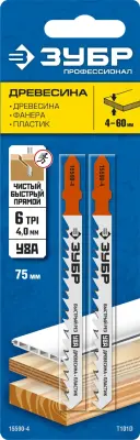 Полотна ЗУБР "ПРОФЕССИОНАЛ", T101D, для эл/лобзика, Cr-V, по дереву, T-хвост., шаг 4мм, 75мм, 2шт