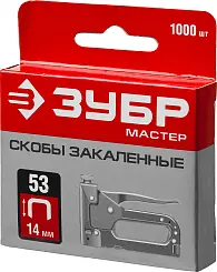 ЗУБР 14 мм скобы для степлера тонкие тип 53, 1000 шт