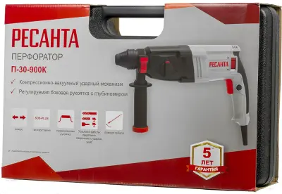 Перфоратор П-30-900К Ресанта