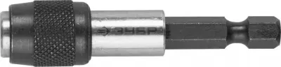 Адаптер ЗУБР "ЭКСПЕРТ" магнитный для бит, фиксатор, держатель для направления биты, 60мм