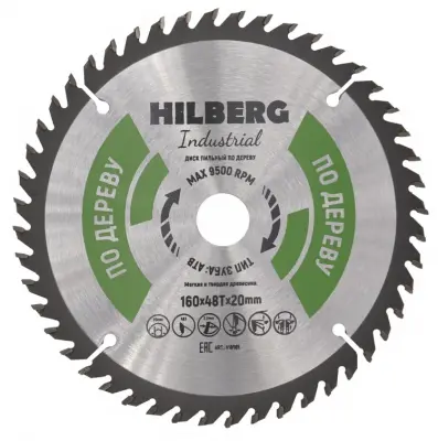 Диск пильный Hilberg INDUSTRIAL дерево 160х20х2,2мм 48T HW161