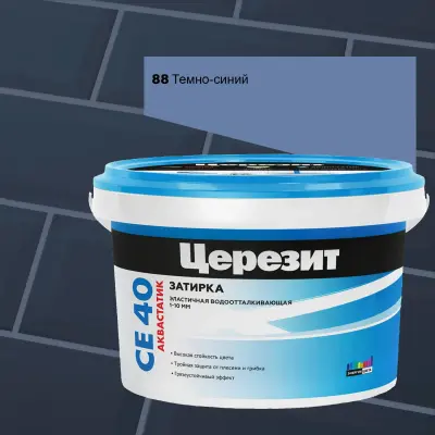 Затирка цементная Ceresit CE40 №88 темно-синий 2кг 1297277