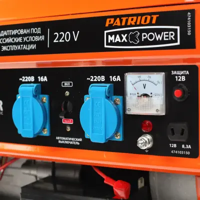 Генератор бензиновый PATRIOT Max Power SRGE 3500E 474103150
