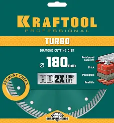 Диск алмазный Kraftool 180мм TURBO 36682-180