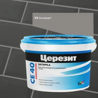 Затирка цементная Ceresit CE40 №13 антрацит 2кг 1046815
