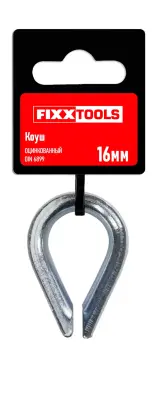 Коуш оцинкованный FIXXTOOLS 16мм DIN 6899 упак 1шт