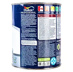 Краска износостойкая DULUX Diamond Matt для стен и потолков, матовая база BW 1л
