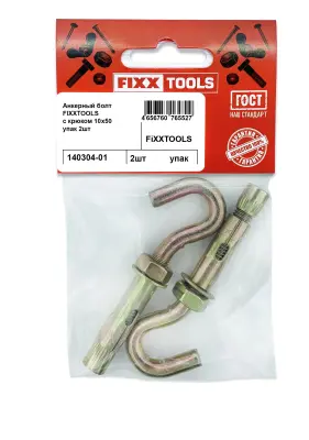 Анкерный болт FIXXTOOLS с крюком 10х50мм упак 2шт