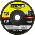 Круг лепестковый STAYER P80 150х22.2мм шлифовальный 36581-150-080