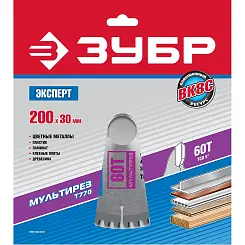 Диск пильный ЗУБР 200х30мм 60T по алюминию ламинату 36907-200-30-60