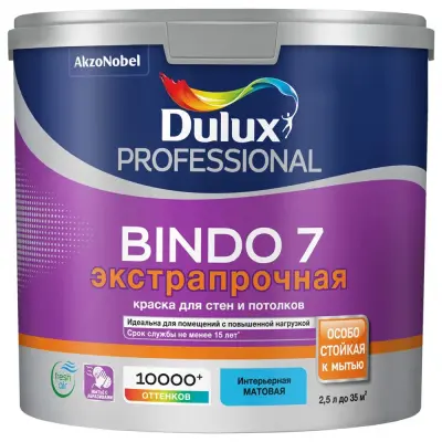 Краска DULUX Professional Bindo 7 для стен и потолков латексная экстрапрочная база BW 9 л.
