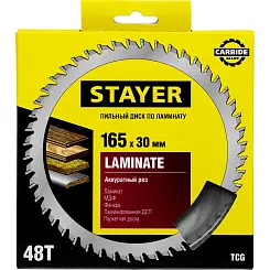 Диск пильный STAYER 165x30 48T по ламинату 3684-165-30-48