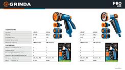 Пистолет поливочный GRINDA Х-812 X-8 коннектор 1/2 конектор 1/2 с автостопом 429168