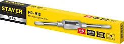 STAYER TH4 М3-М12 метчикодержатель L=200 мм