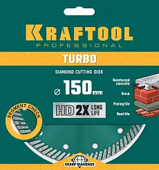Диск алмазный Kraftool 150мм TURBO 36682-150