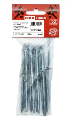 Саморез кровельный FIXXTOOLS оцинкованный 5.5х127мм с шайбой упак 15шт